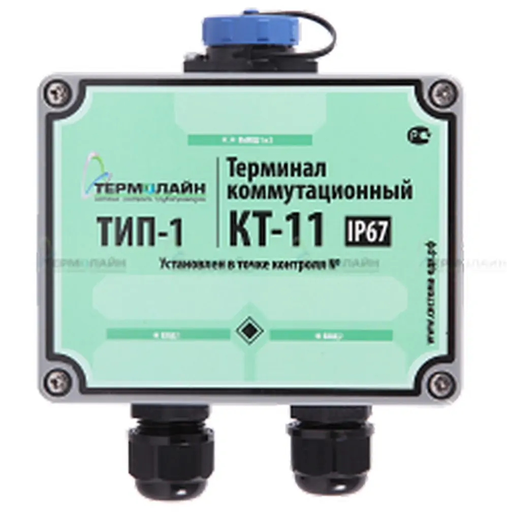 Терминал концевой измерительный герметичный ТИП-1 (IP 67) КТ-11Г