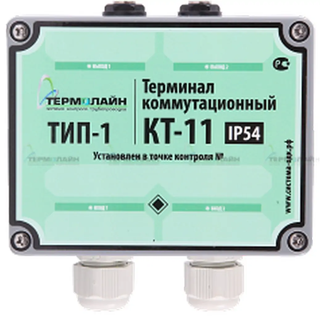 Терминал концевой измерительный ТИП-1 (IP 54) КТ-11