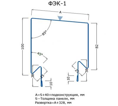 ФЭК-1 парапетная крышка