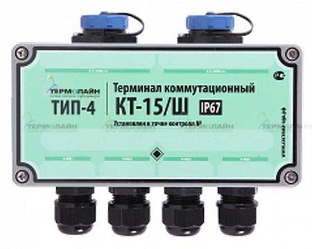 Терминал проходной измерительный 2-х сторонний герметичный ТИП-4 (IP 67) КТ-15/ШГ Терминал проходной измерительный 2-х сторонний герметичный ТИП-4 (IP 67) КТ-15/ШГ